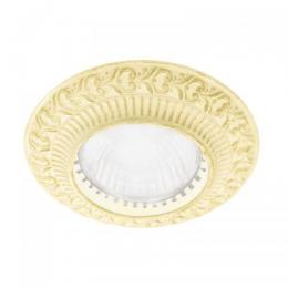 [トータルコーディネート]FEDE 照明プレート ラウンド サン セバスチャン(ホワイト デカペ)