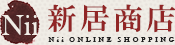 新居商店